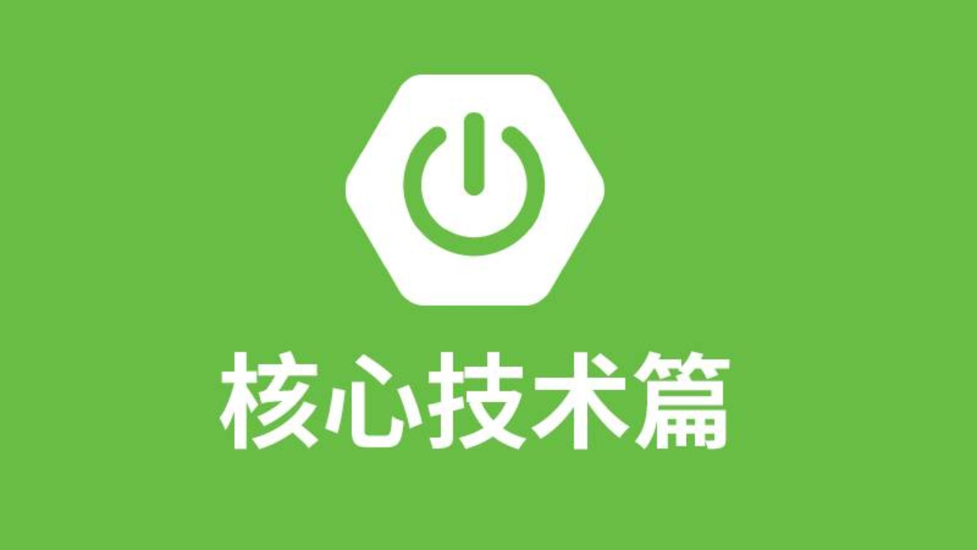 事务隔离级别(图文详解)